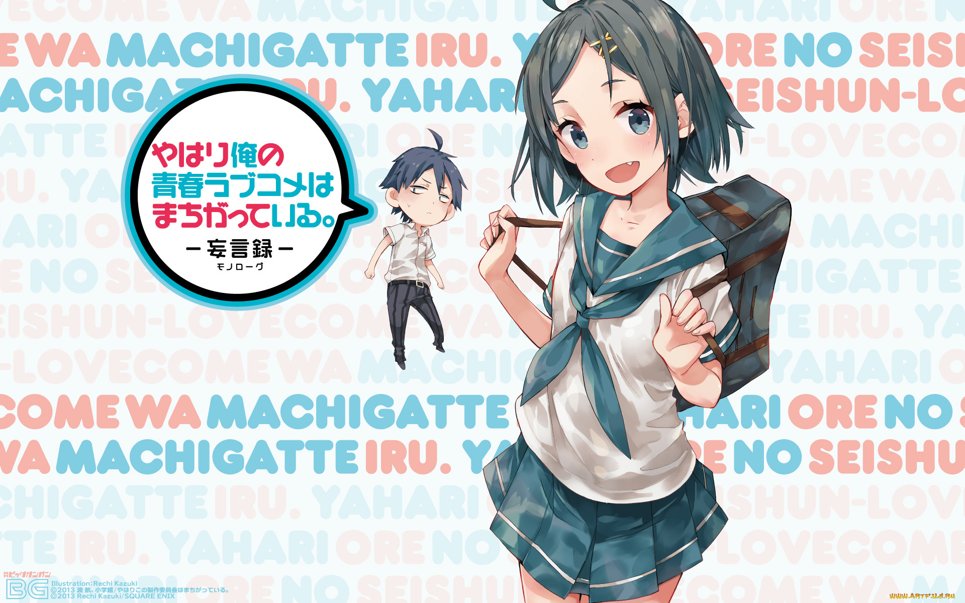, oregairu, , 